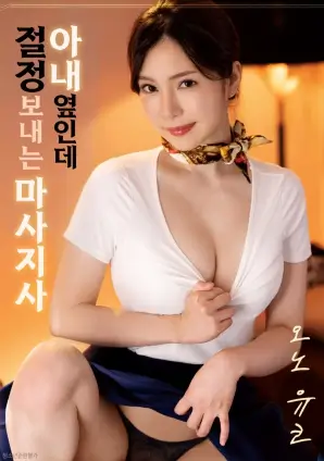青春电影逆光而行的夏天海报